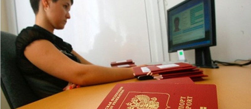 Временная регистрация в Татарстане