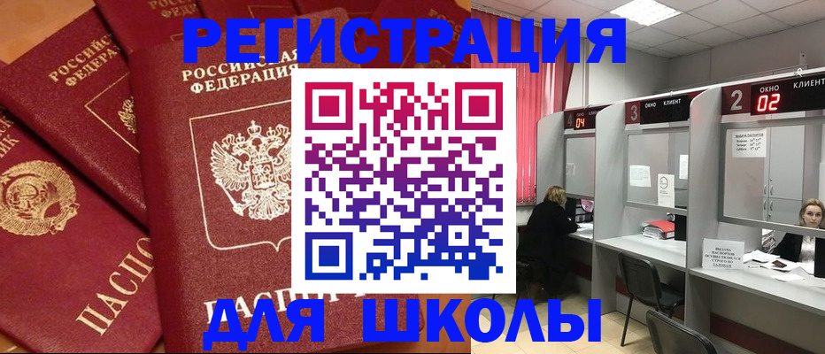 временная регистрация собственник в Татарстане